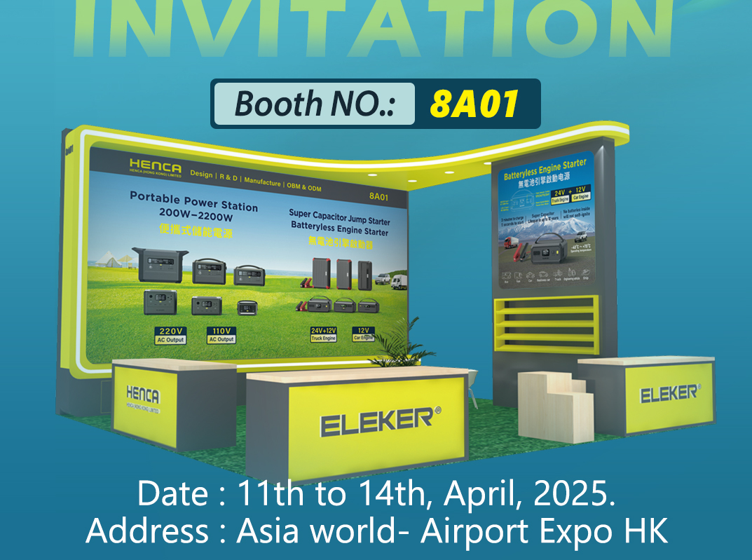 April 11-14, 2025 Hong Kong Airport Expo.                                           Booth No.: 8A01