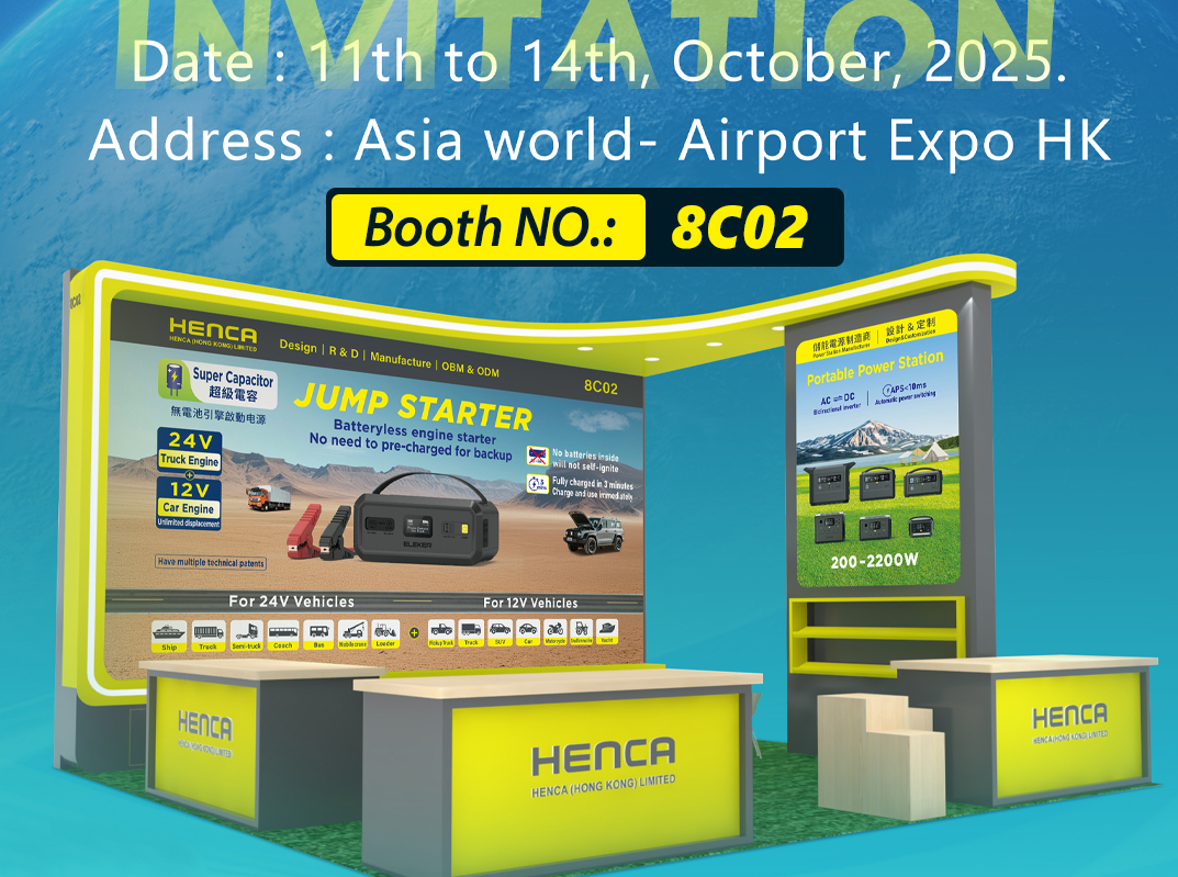 October 11-14, 2025 Hong Kong Airport Expo.                                           Booth No.: 8C02