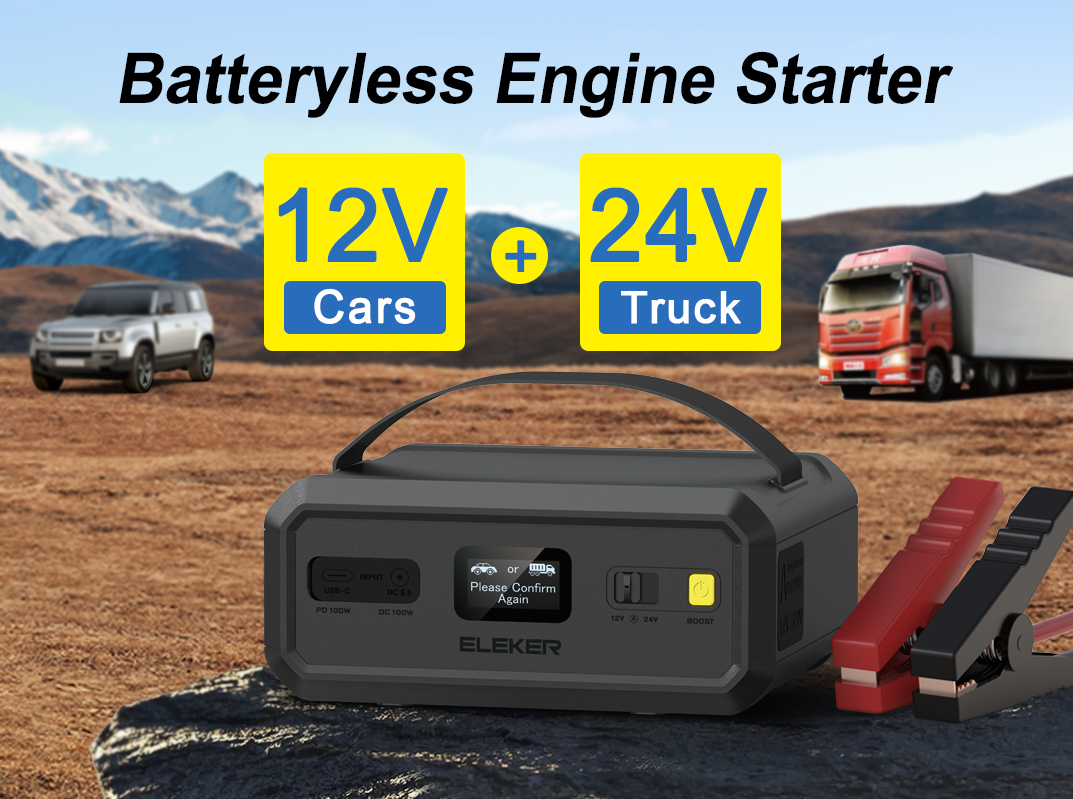 12V+24V batteryless engine starter, to be mass-produced in April 2025